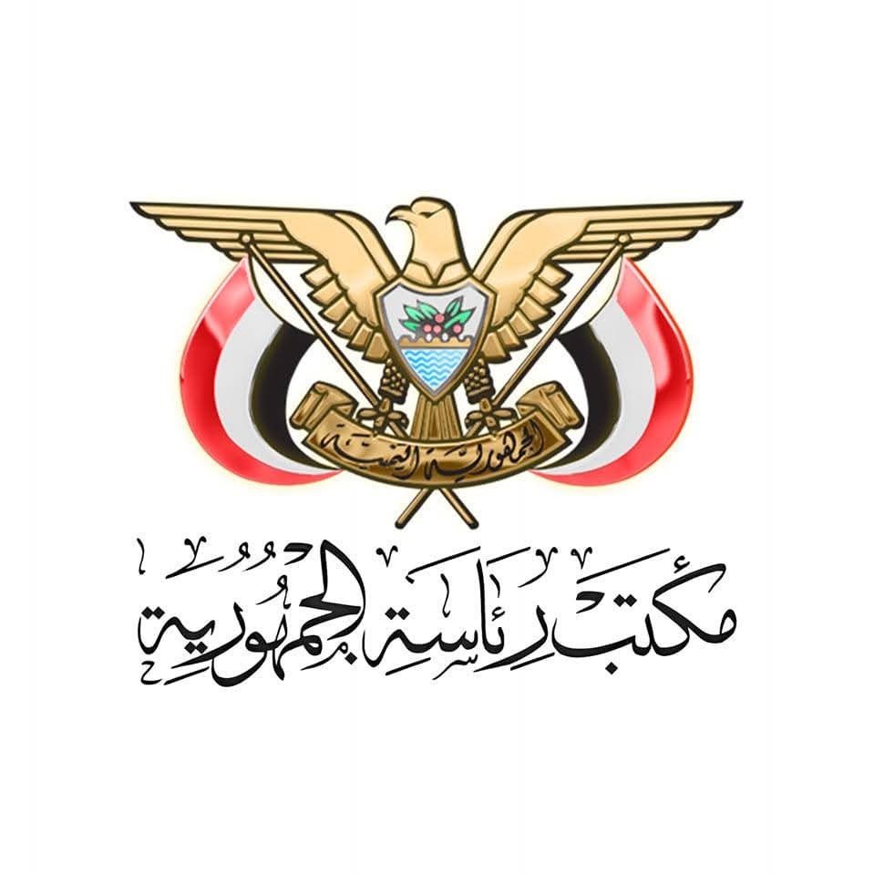 رئاسة الجمهورية تحذر من عصابات تنتحل صفات موظفيها لابتزاز المواطنين