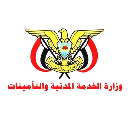 عدن: الخدمة المدنية توقف مرتبات الموظفين المزدوجين والمتخلفين عن المطابقة