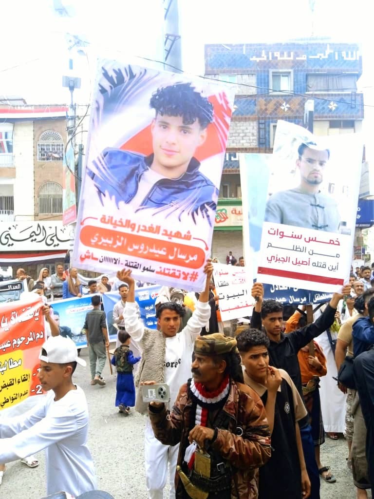 تعز: استمرار التظاهرات احتجاجاً على الانفلات الأمني والمطالبة بإصلاحات جذرية