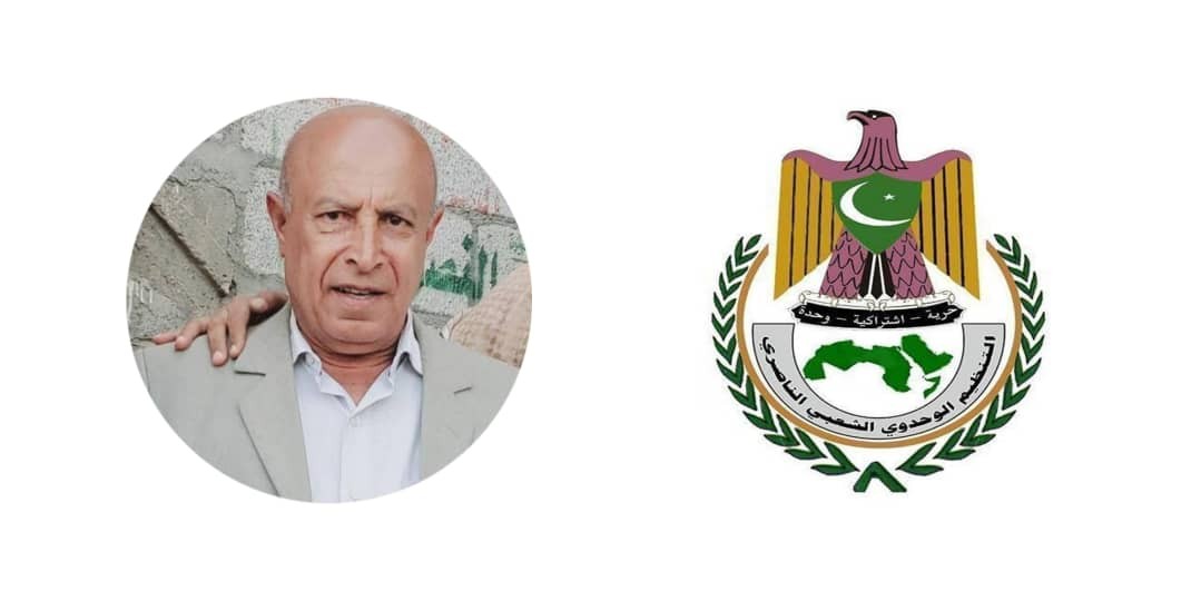 قيادة التنظيم الناصري تقدّم واجب العزاء لأسرة المهندس محمد المعمري