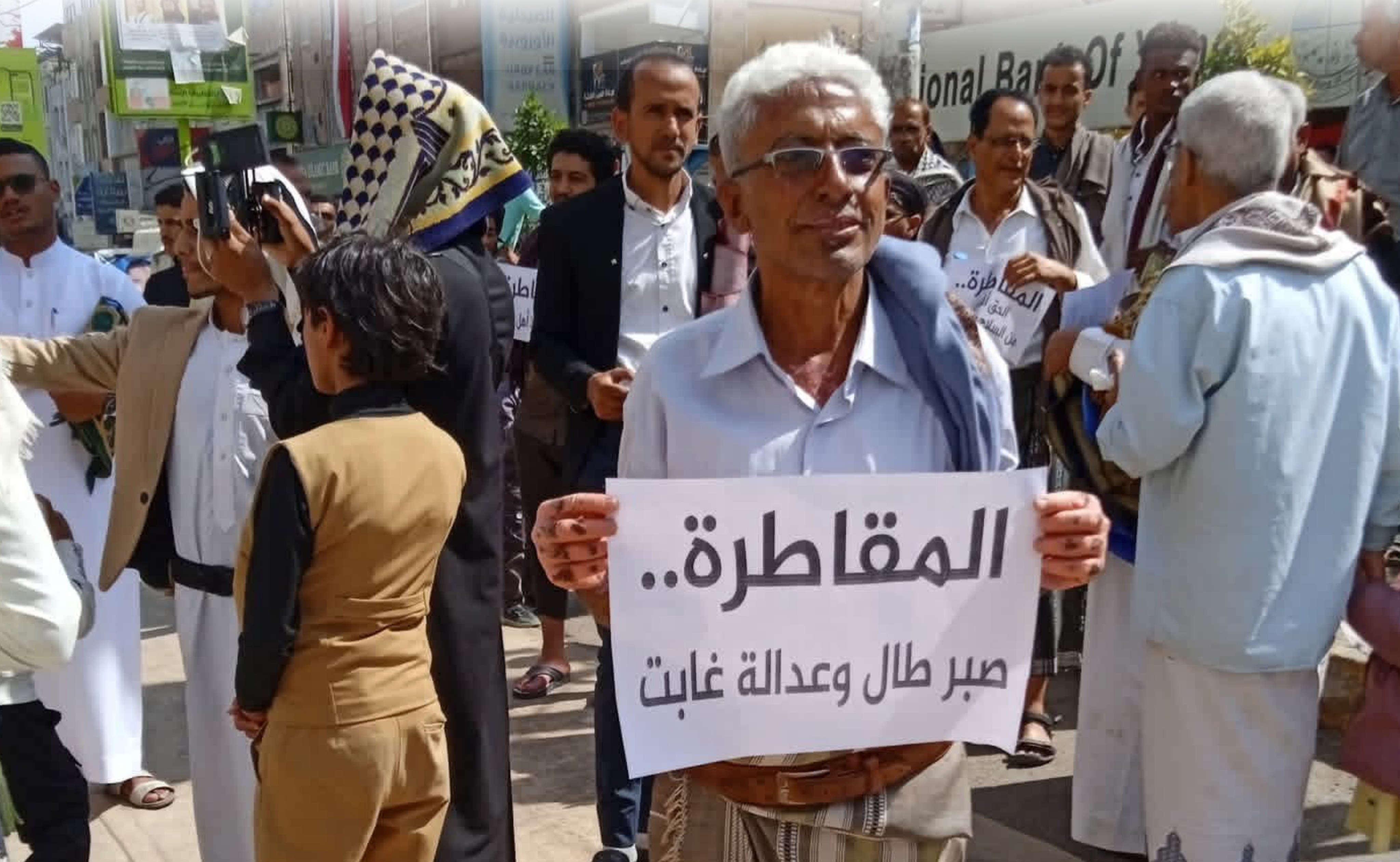 تعز: الجمعة العاشرة من الاحتجاجات الشعبية ضد الانفلات الأمني