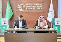 مركز الملك سلمان يوقّع اتفاقية لتعزيز مصادر المياه الآمنة في تعز