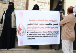 تعز: وقفة تندد بإعدامات الحوثيين… «وأمهات المختطفين» يستغثن بالأمم المتحدة