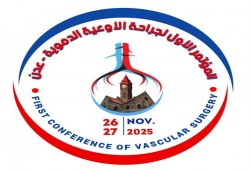 عدن تستعد لاحتضان مؤتمر الأوعية الدموية بإجراءات تنظيمية موسّعة