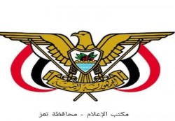 تعز: إعلام المحافظة ينفي علاقة المحافظ شمسان ببيان محور طور الباحة