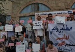 تأخر صرف الرواتب الحكومية في اليمن يفاقم الأوجاع الاقتصادية