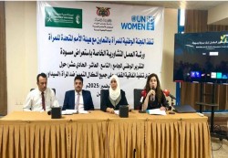 عدن: اللجنة الوطنية للمرأة تستعرض مسودة التقرير الوطني لتنفيذ اتفاقية "سيداو"