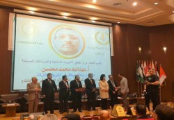 تكريم خبير الآثار اليمني عبدالله محسن بجائزة الاتحاد العام للآثاريين العرب