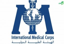 اقتحام حوثي جديد يستهدف منظمة إنسانية في صنعاء واحتجاز عدد من موظفيها
