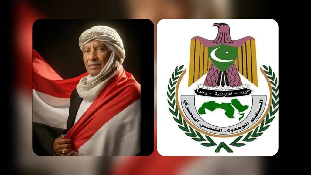 ناصري إب ينعى المناضل عبدالإله البعداني