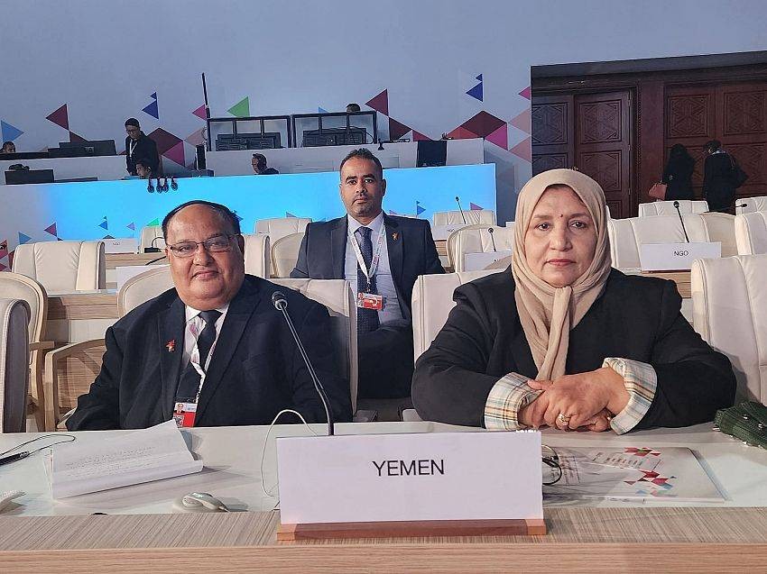 الدوحة: اختتام أعمال مؤتمر اتفاقية الأمم المتحدة لمكافحة الفساد بمشاركة اليمن