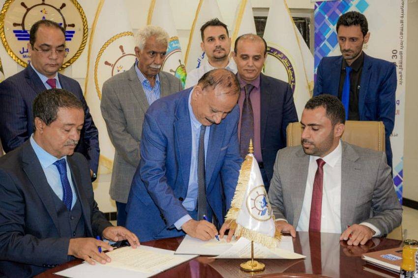 عدن: توقيع مذكرة تفاهم لتطوير وتشغيل ميناء المخا