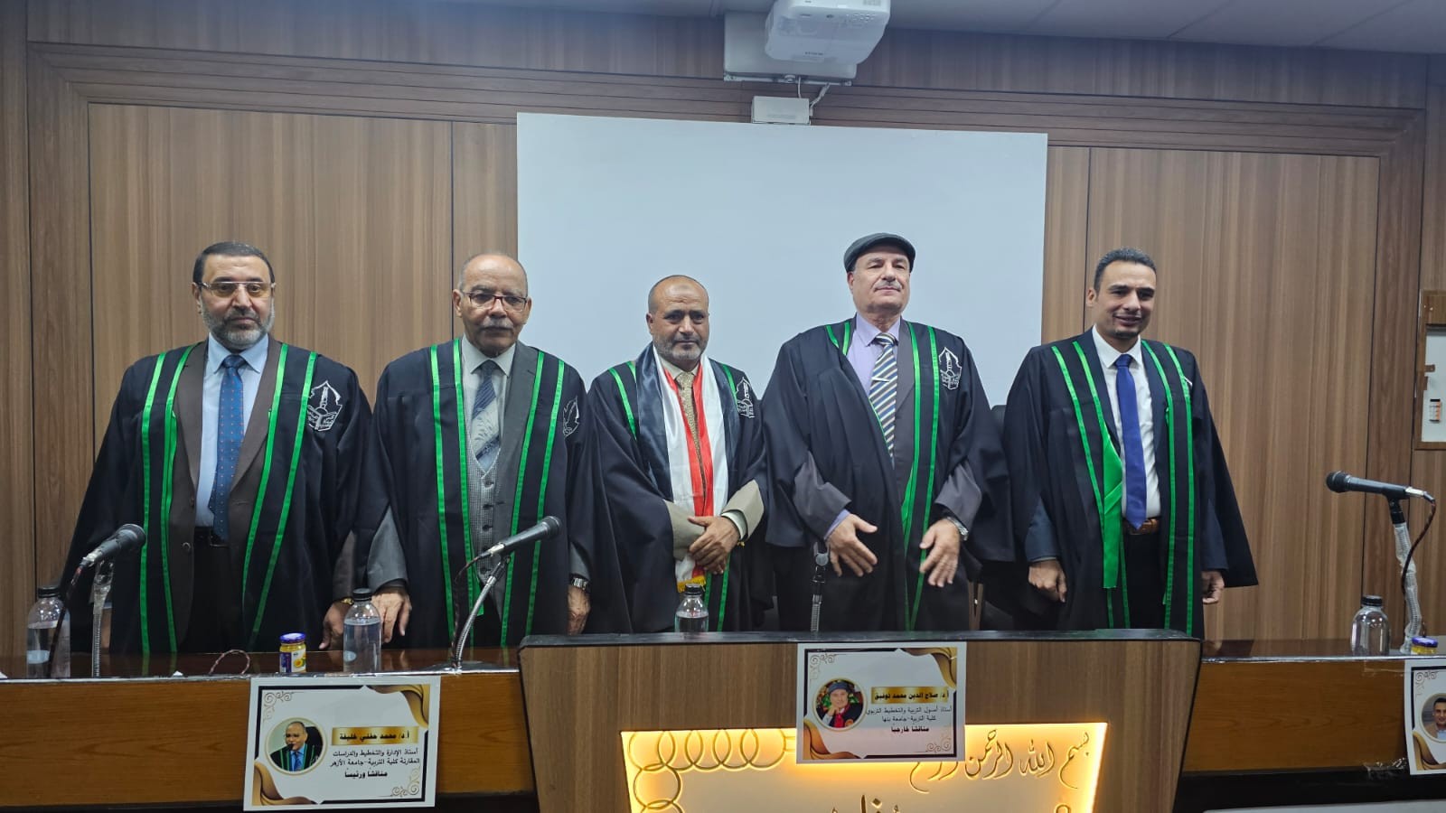 جامعة الأزهر تمنح الباحث محمد سعيد ناصر الدكتوراه بمرتبة الشرف الأولى
