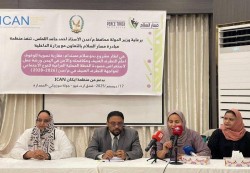 عدن: ورشة عمل تناقش مسودة الخطة المحلية لمواجهة التطرف العنيف