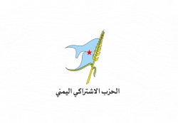 الحزب الاشتراكي يحذّر من تهديد وحدة الشرعية بإجراءات خارج التوافق