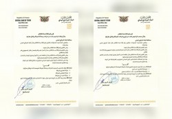 البنك المركزي يسحب تراخيص شركات ومنشآت صرافة ويغلق مقرات وفروع مخالفة
