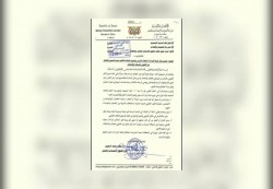 عدن: تعميم حكومي يضيّق هوامش العمل المدني