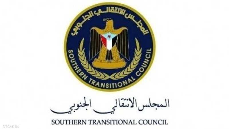 المجلس الانتقالي يرحب بدعوة السعودية لرعاية حوار جنوبي