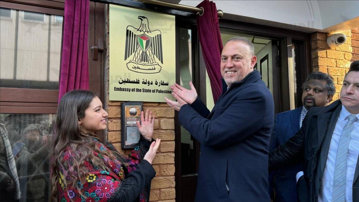 افتتاح سفارة دولة فلسطين في لندن