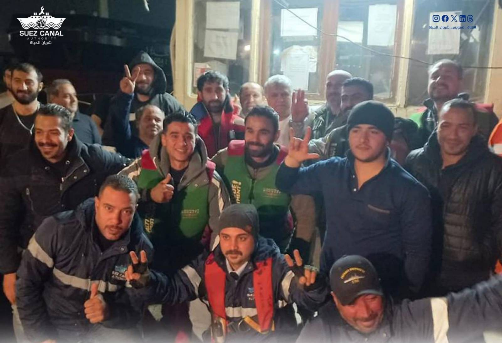مصر تعلن إنقاذ طاقم سفينة بضائع عند مدخل قناة السويس