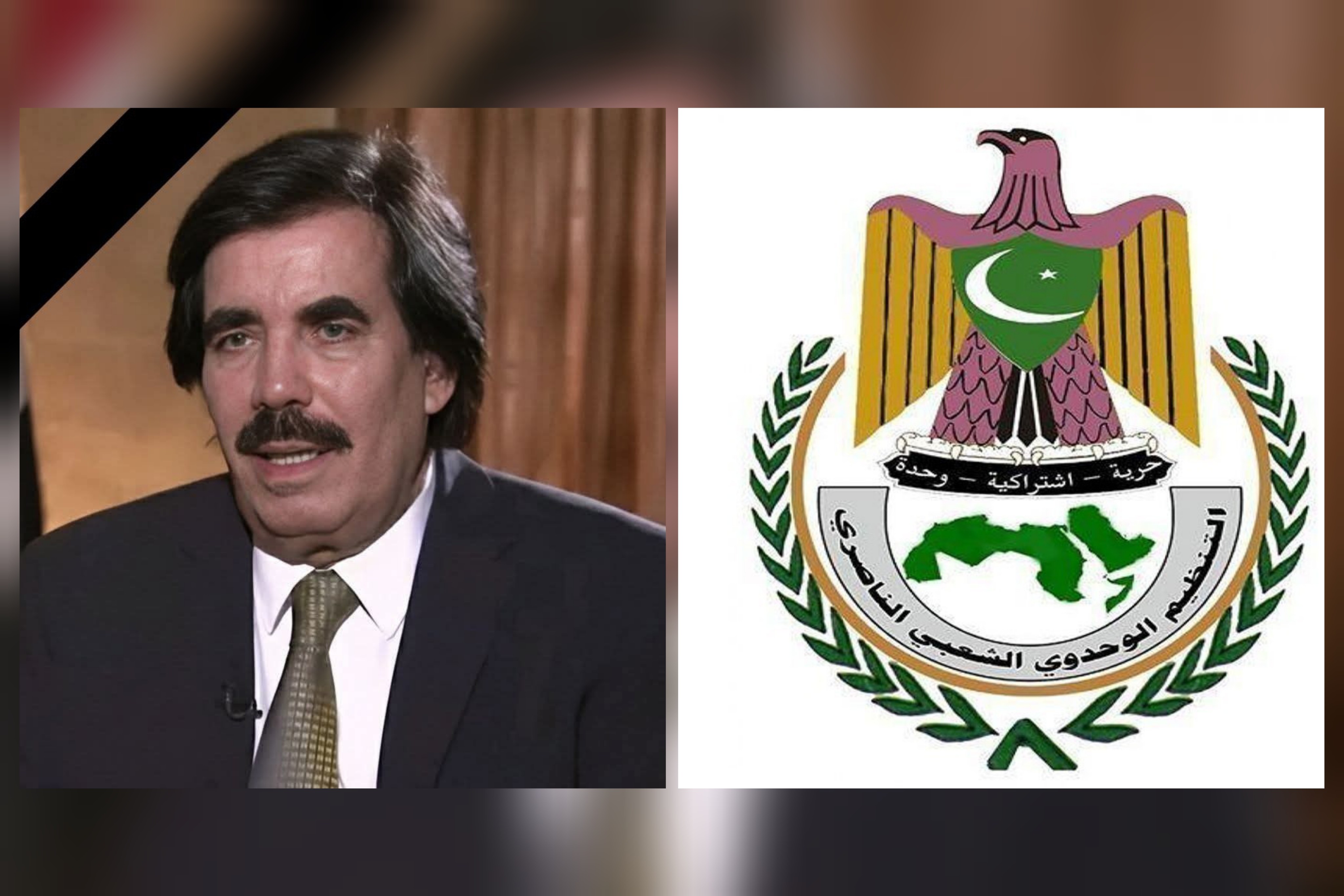 التنظيم الناصري يعزّي بوفاة المناضل علي سالم البيض ويستحضر دوره في التاريخ الوطني