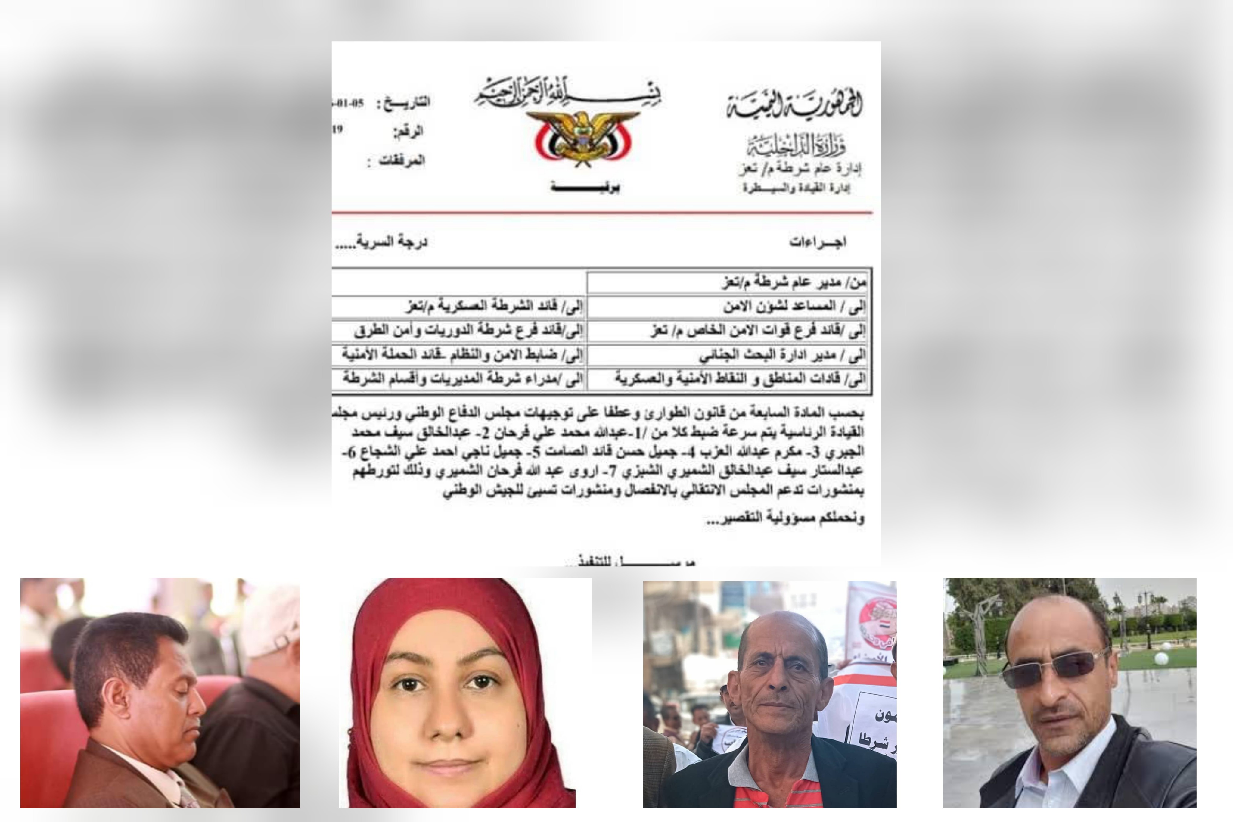 تعز: ملاحقة صحفيين وناشطين على خلفية الرأي.. تسليم طوعي واعتقالات تتوسع