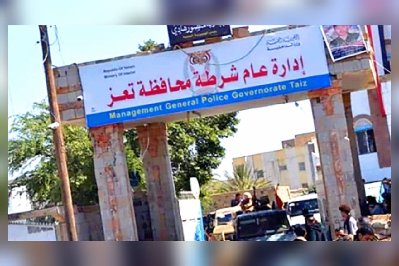 شرطة تعز: 588 فاراً من وجه العدالة