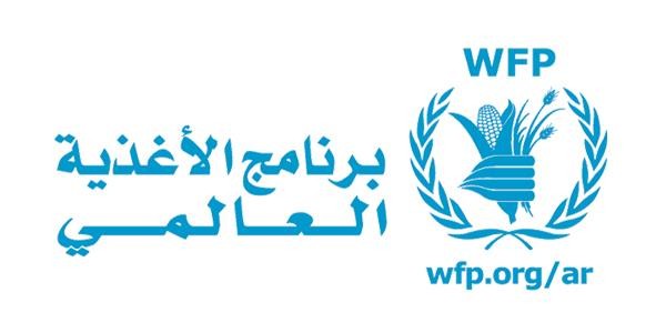 الأغذية العالمي ينهي عقود 360 موظفًا يمنيًا في مناطق سيطرة الحوثي