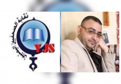 نقابة الصحفيين تستنكر استمرار احتجاز المياحي وتطالب بالإفراج الفوري عنه