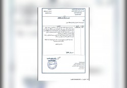 إعلان حظر التجوال في عدن من الساعة 9 مساءً حتى الـ 6 صباحاً