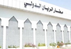 استئناف تشغيل مطار الريان الدولي بالمكلا وعودة الرحلات الجوية ابتداءً من الأحد