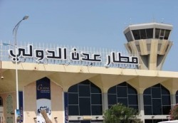 إيقاف مؤقت للرحلات الجوية عبر مطار عدن ضمن ترتيبات تفتيش جديدة