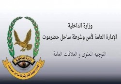 حضرموت: الأمن ينفي شائعات اقتحام السجن المركزي ويوضح ملابسات ما حدث