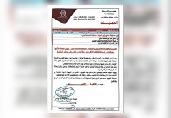 عدن: تعليق المظاهرات والفعاليات الجماهيرية لأسباب أمنية
