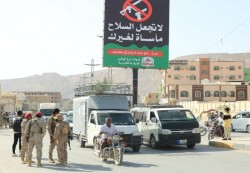 حضرموت: تدشين حملة لمنع حمل السلاح في وادي وصحراء حضرموت