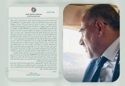 التحالف يكشف مسار هروب عيدروس الزبيدي من عدن إلى الإمارات عبر الصومال