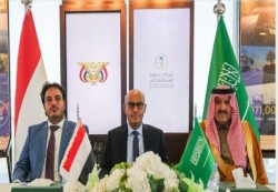 توقيع اتفاقية ثلاثية لتشغيل أكثر من 70 محطة كهرباء في اليمن بدعم سعودي