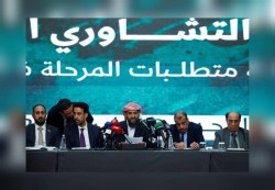 قيادات جنوبية تطلق من الرياض مساراً تشاورياً نحو مؤتمر الحوار المرتقب