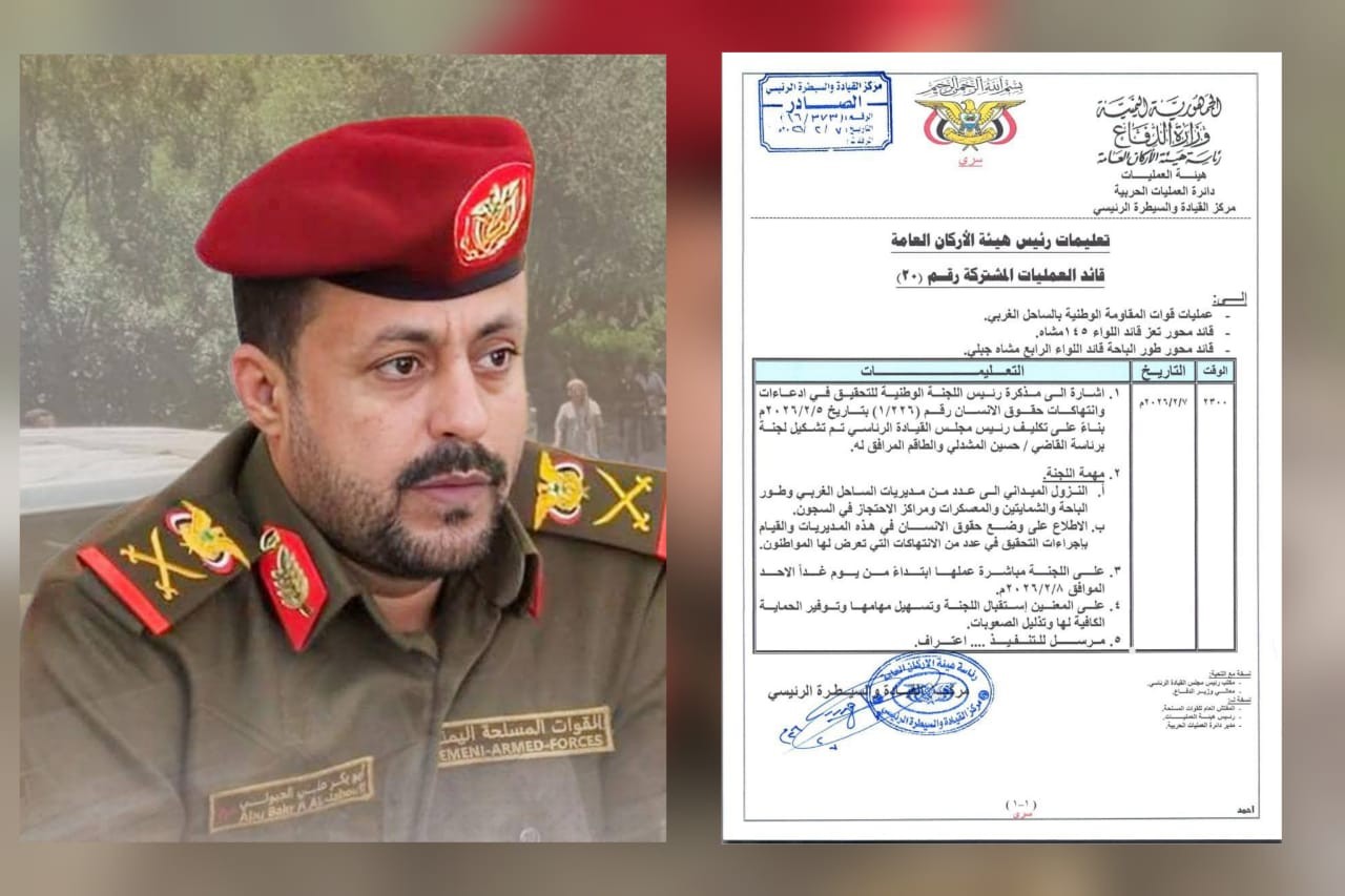 قائد محور طور الباحة يمنع لجنة حقوق الإنسان من تفقد سجون تعز ولحج