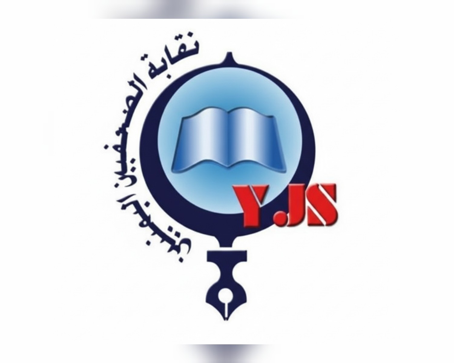 نقابة الصحفيين تستنكر ملاحقة صحفيين في وادي حضرموت