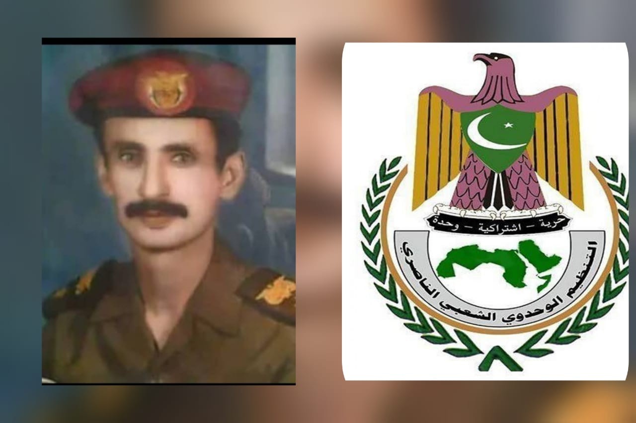 الأمانة العامة للتنظيم الناصري تنعى المناضل أحمد ناجي عوفان