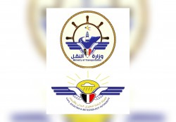 وزارة النقل وهيئة الطيران المدني تدينان منع الحوثيين هبوط طائرة اليمنية في مطار المخا