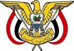 حزمة قرارات جمهورية تشمل القطاعين الصحي والعسكري وتعيين وكيل بحضرموت