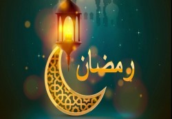 تباين عربي وإسلامي في غرة رمضان.. الأربعاء في 12 دولة والخميس في أخرى