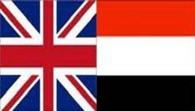 اليمن وبريطانيا تبحثان دعم الإصلاحات الاقتصادية والسياسية والموازنة العامة 2026