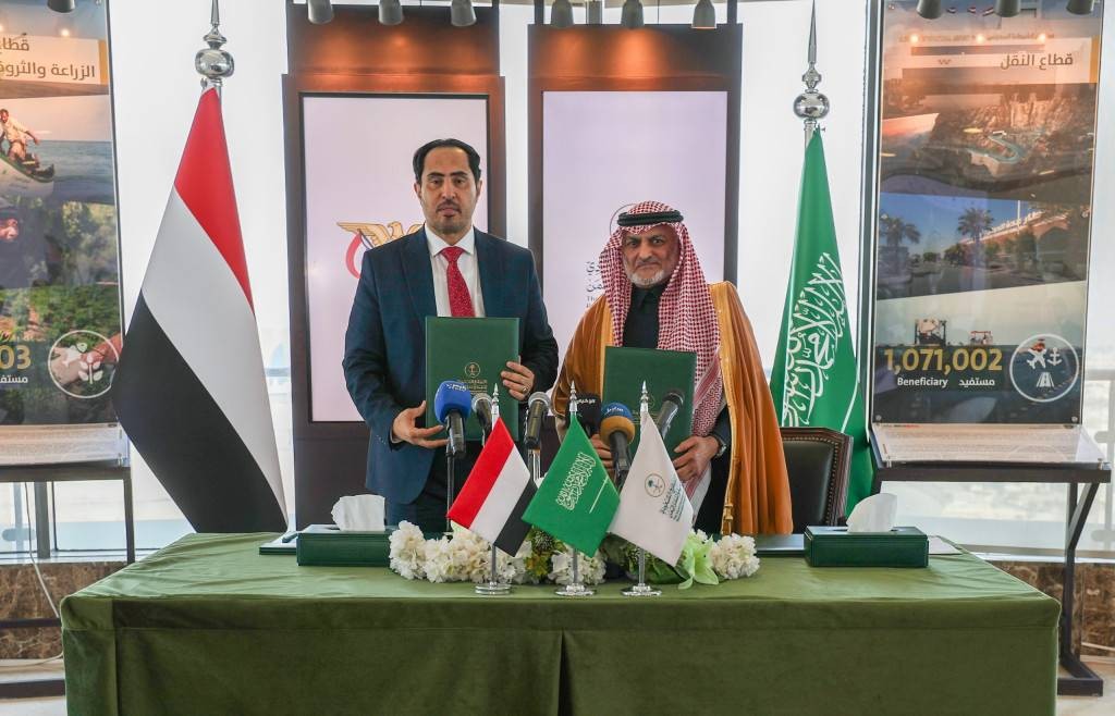 اليمن والسعودية يوقعان اتفاقية تعاون رياضي وشبابي