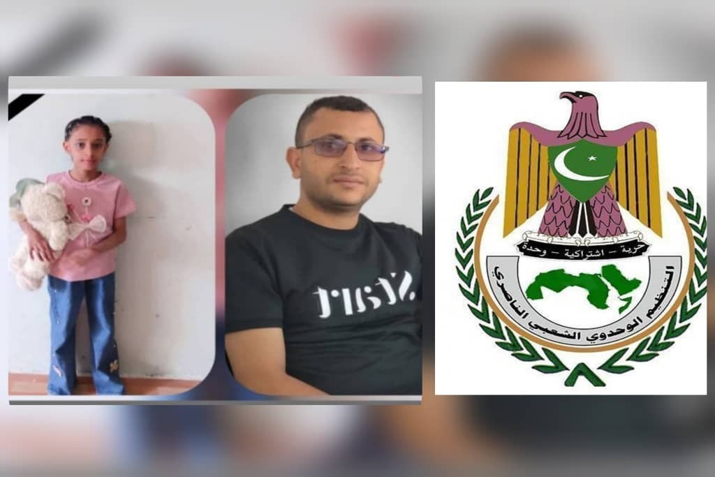 تعز: شباب الناصري يدين اغتيال صحفي ومقتل طفلة ويحمل السلطات مسؤولية الانفلات الأمني