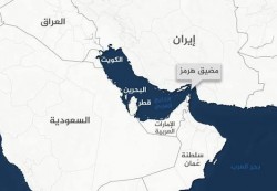 من بينها اليمن.. الأمم المتحدة تحذر من تفاقم الجوع بسبب اضطرابات مضيق هرمز