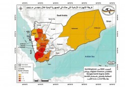 تحذيرات رسمية: أمطار غزيرة ترفع خطر الانهيارات الصخرية في عدد من المحافظات