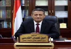 وزير التعليم العالي يكشف رؤية إصلاحية شاملة لتطوير الجامعات والبحث العلمي في اليمن